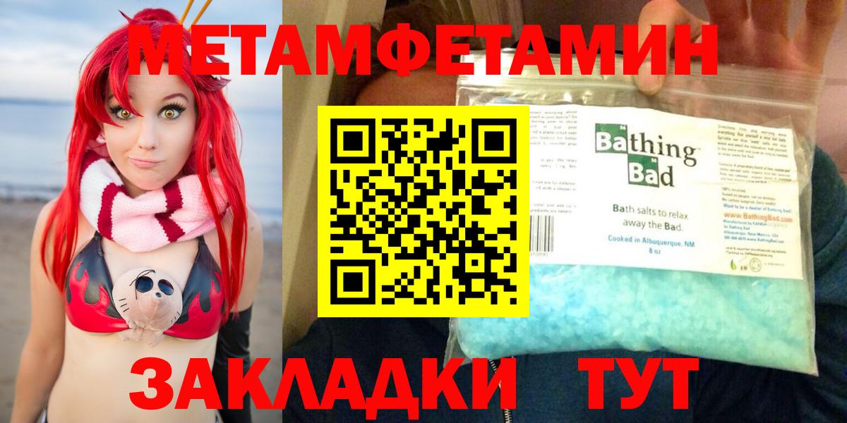 АМФ  Вход с VPN  Amphetamine  Коряжма  АМФЕТАМИН Розовый 