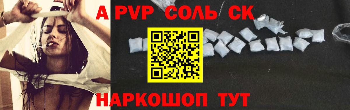 Коряжма  A PVP  где купить наркотик  Вход с VPN  Alpha-PVP крисы CK  A PVP Crystall  A-PVP VHQ 