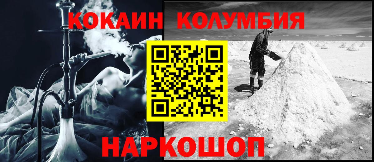 Cocaine 98% Коряжма