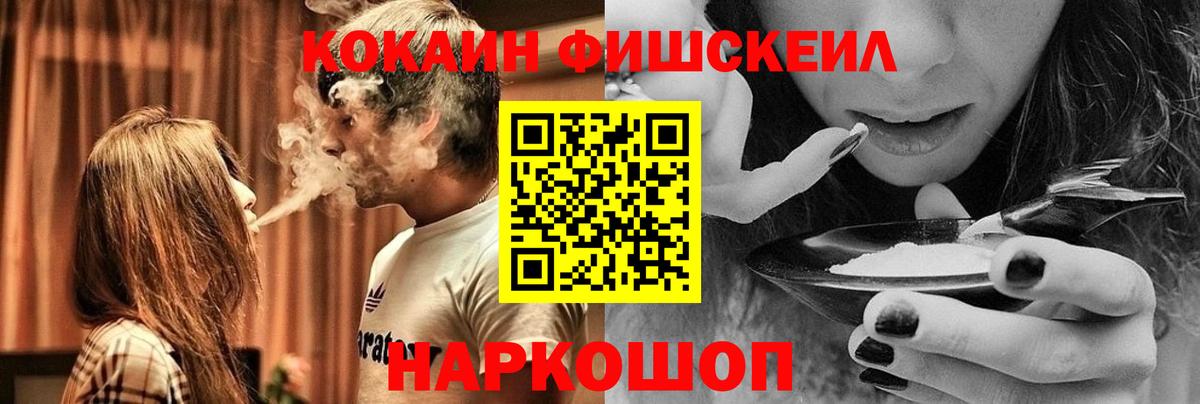 Кокаин 98%  КОКАИН  Коряжма  COCAIN 99%  магазин продажи наркотиков  Вход с VPN 