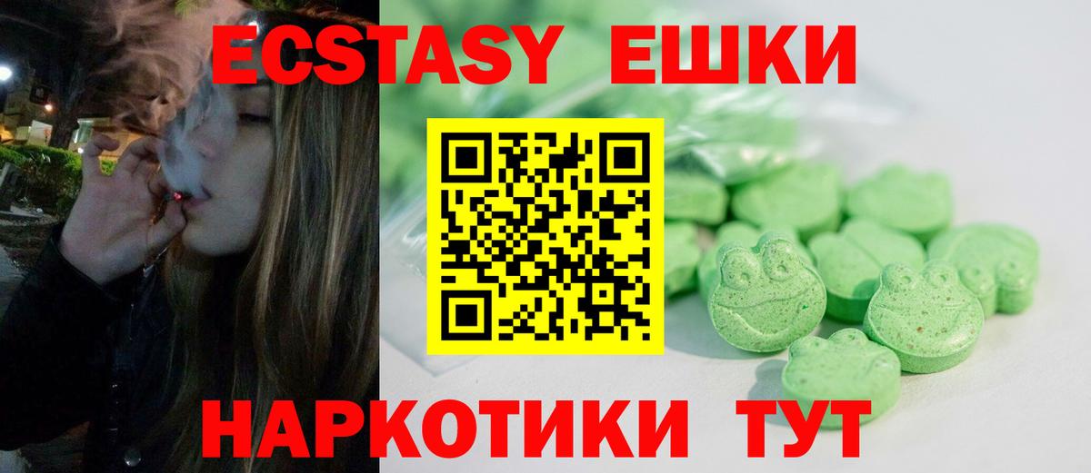 где купить   Вход с VPN  Экстази 280мг  Коряжма  Ecstasy 280мг 