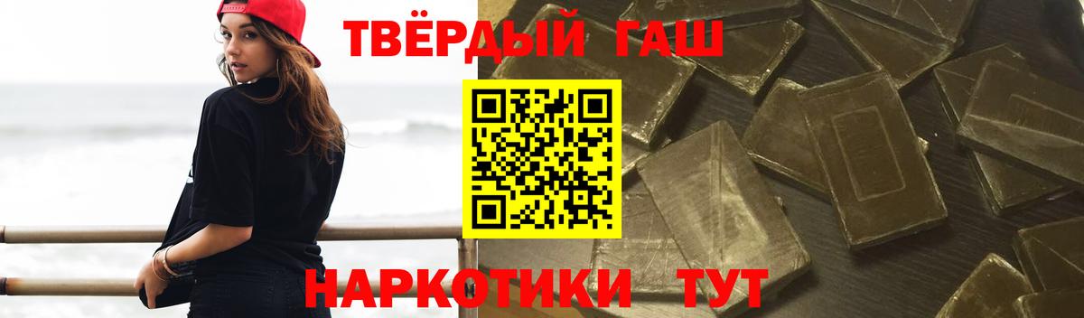 ГАШ гашик  Вход с VPN  Коряжма 