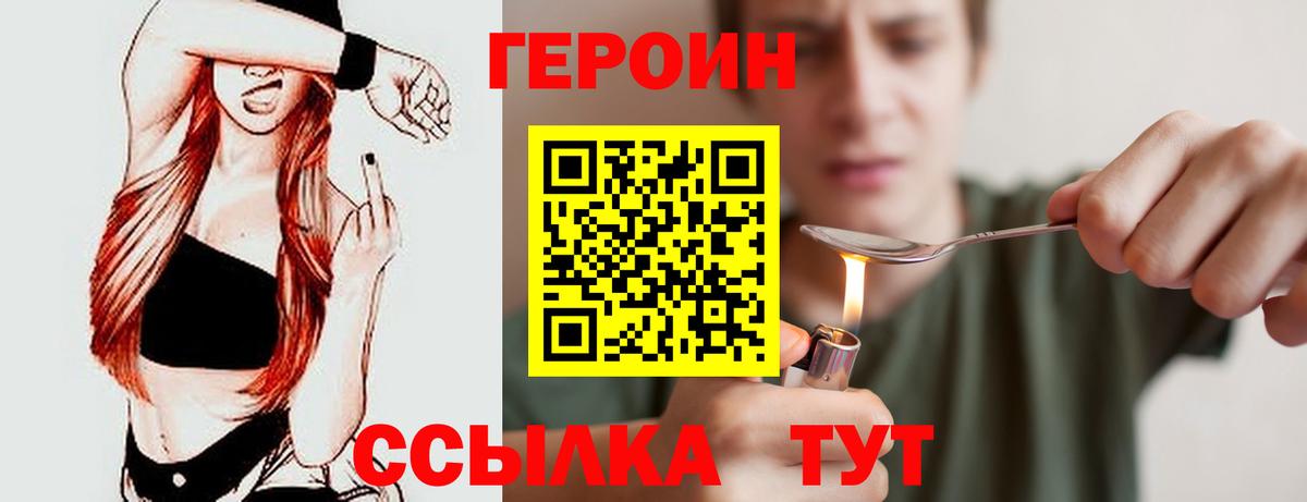 Бошки Шишки  Cocaine  Коряжма  ГАШИШ  Вход с VPN  Меф МЯУ МЯУ кристаллы 