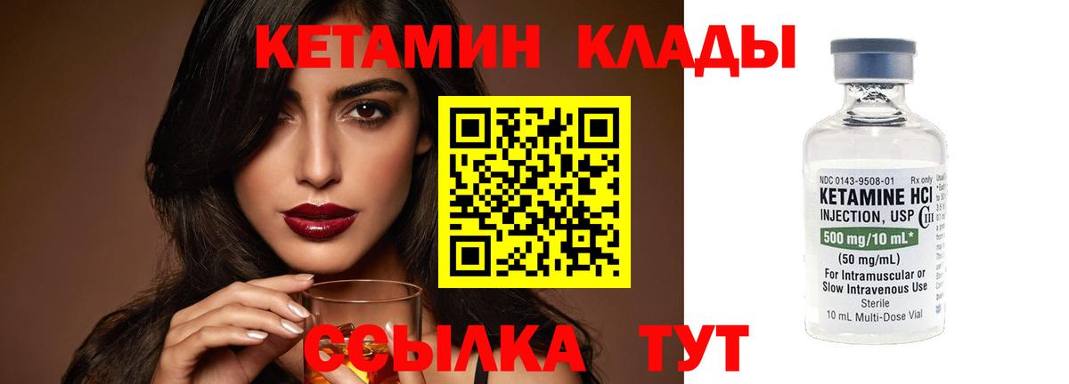 Коряжма  Кетамин ketamine  Вход с VPN 
