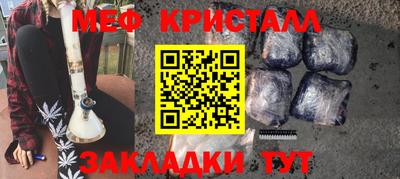 герыч Железноводск
