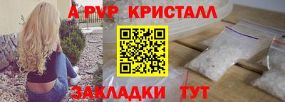 мяу мяу кристалл Бугуруслан