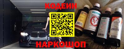мяу мяу кристалл Бугуруслан