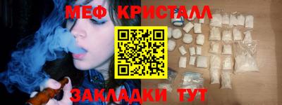 мефедрон мука Будённовск