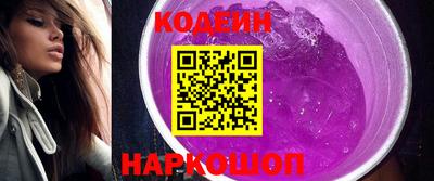 мяу мяу кристалл Бугуруслан