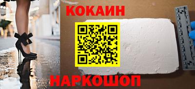 мефедрон мука Будённовск