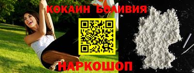 ALPHA PVP Бузулук