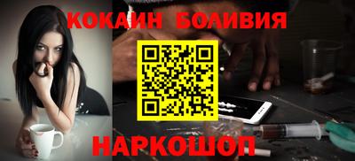мефедрон мука Будённовск