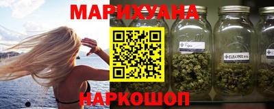 мяу мяу кристалл Бугуруслан