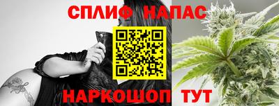 мяу мяу кристалл Бугуруслан
