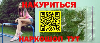 мефедрон мука Будённовск