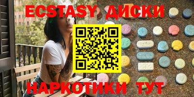мяу мяу кристалл Бугуруслан