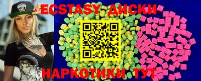 мяу мяу кристалл Бугуруслан