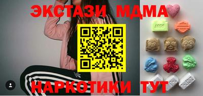 мефедрон мука Будённовск