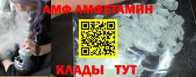 ALPHA PVP Бузулук