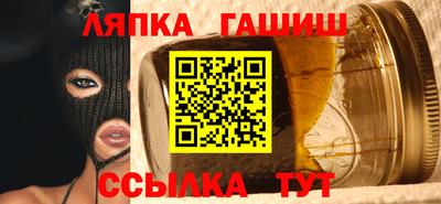 ALPHA PVP Бузулук