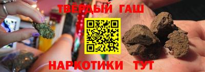 ALPHA PVP Бузулук