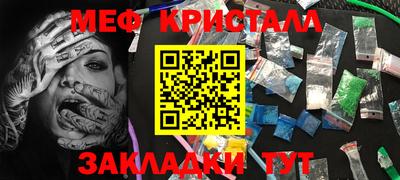 ешки Железногорск