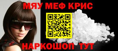 ALPHA PVP Бузулук