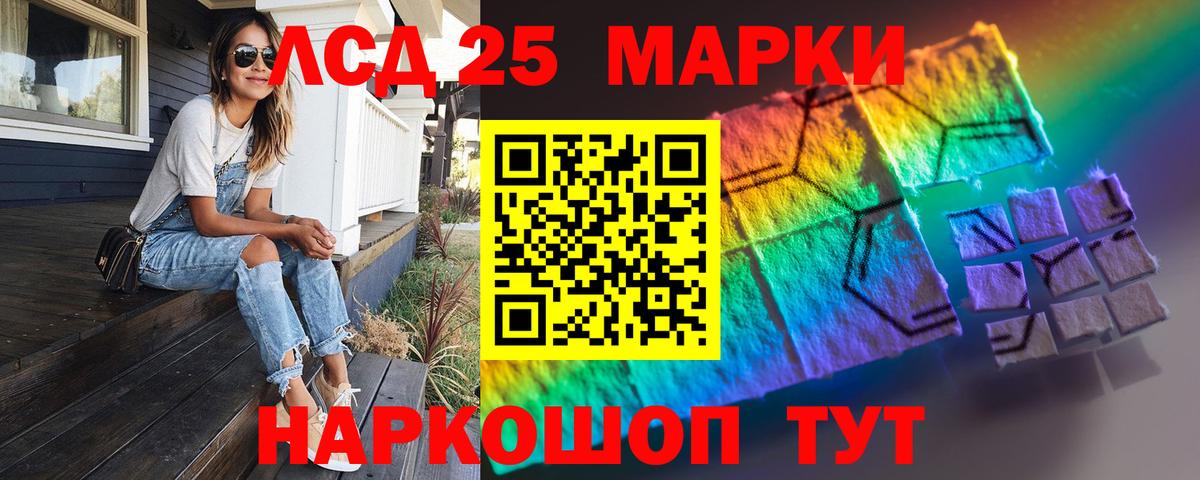 ЛСД экстази ecstasy  Вход с VPN  Коряжма  LSD-25 экстази ecstasy 