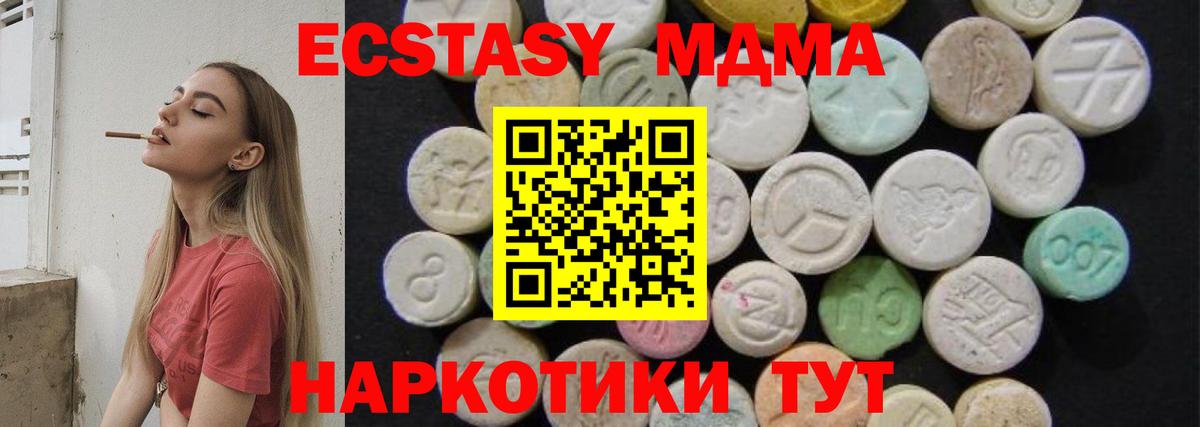 МДМА  Вход с VPN  MDMA VHQ  Коряжма  МДМА молли 