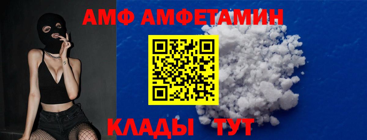 МЕТАМФЕТАМИН пудра Коряжма