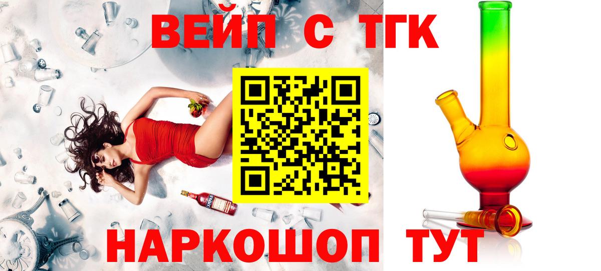 Дистиллят ТГК THC oil Коряжма