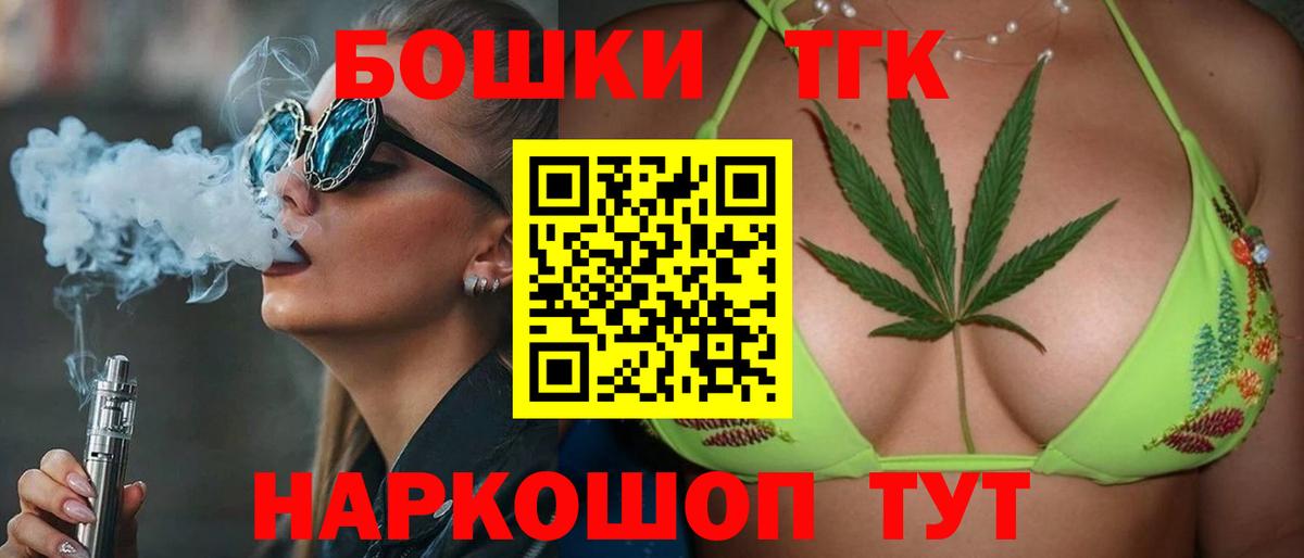 Бошки марихуана THC 21%  Вход с VPN  Коряжма  Шишки марихуана тримм  Марихуана план 